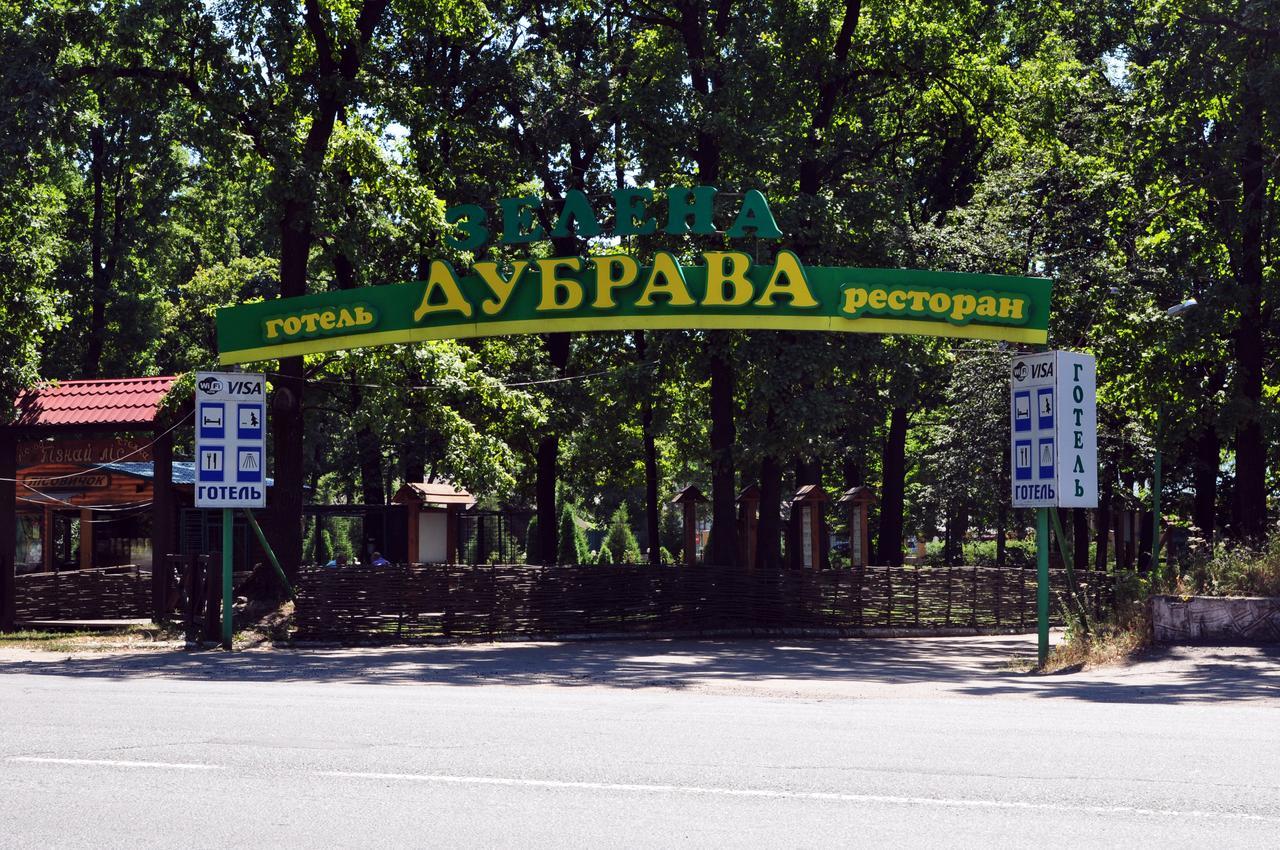 Hotel Dubrava Poltava Buitenkant foto